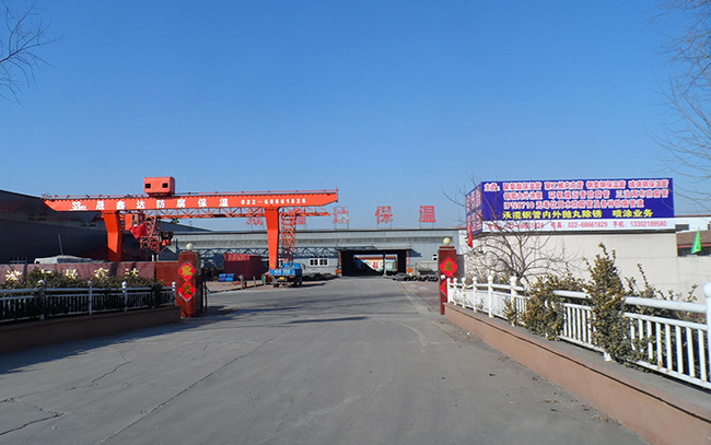 天津市晟鑫達(dá)保溫材料有限公司